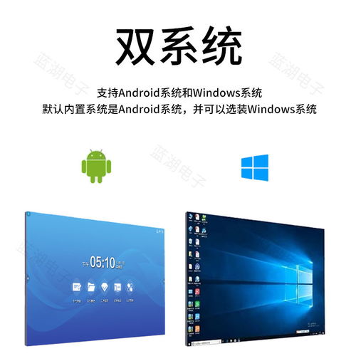 32 43 55寸幼兒園多媒體教學觸摸一體機電腦電子白板無線投屏電視,一品好特惠