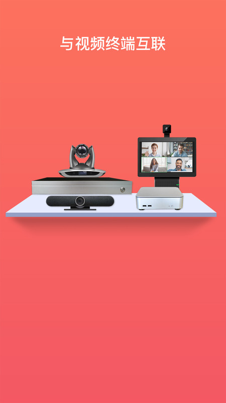 線上上課軟件有哪些?好用的線上教學app推薦