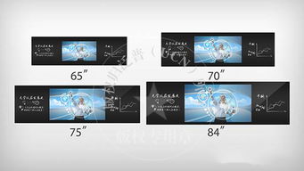 智能黑板家族再添新成員 泛普86 互動黑板首發