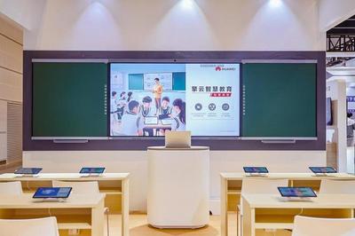 科技賦能教育,華為擎云助力教育行業打造互聯互通的終端生態