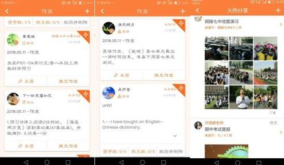 銅陵教育全面升級 '家校美'智能學習終端引領互動教學新紀元，有效杜絕手機游戲干擾