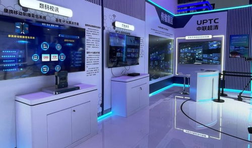第二十六屆中國北京國際科技產業博覽會超高清視聽科技展在京開展，互動教學終端引領教育創新