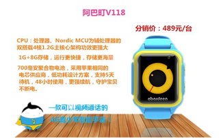 守護與成長 中國移動廣西終端公司兒童智能手表與互動教學終端推薦