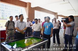 教育夢 中國行 巨龍科教互動課堂引領智慧教學新浪潮