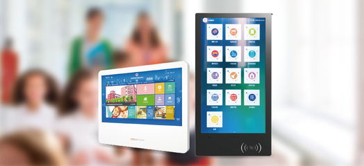 智慧云班牌 互動教學終端的創新實踐與未來展望