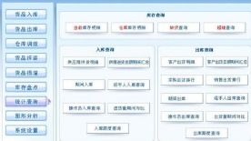 智慧賦能，效率先行——產品庫存管理系統軟件設計與開發解決方案